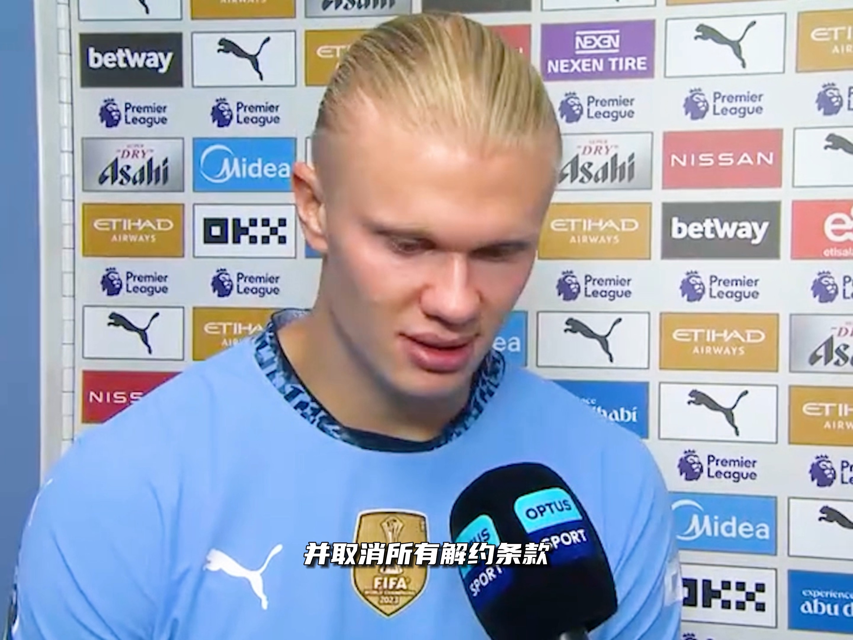 联赛到欧冠 联赛到欧冠