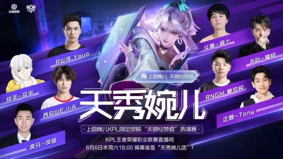 赛季将启