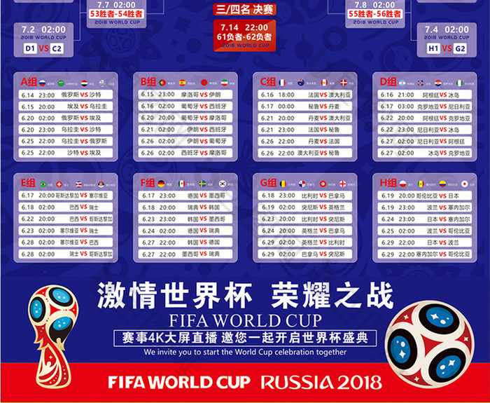 他在密集防